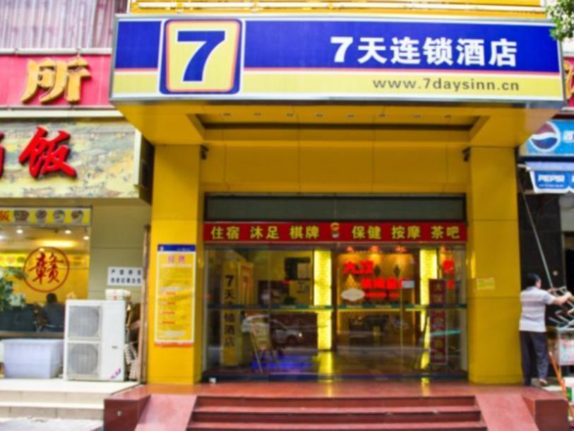 7Days Inn Guangzhou East Railway Station Branch Esterno foto